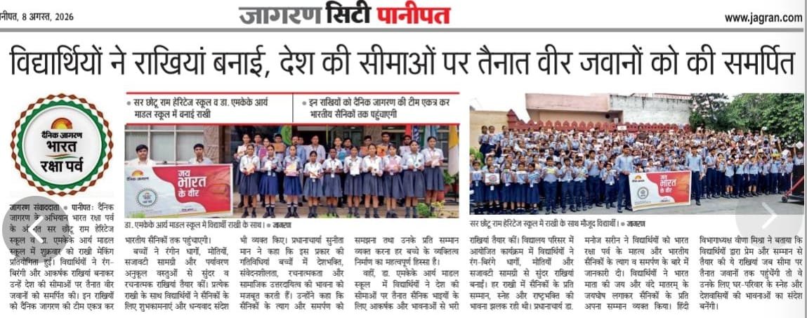 Dainik Jagran
